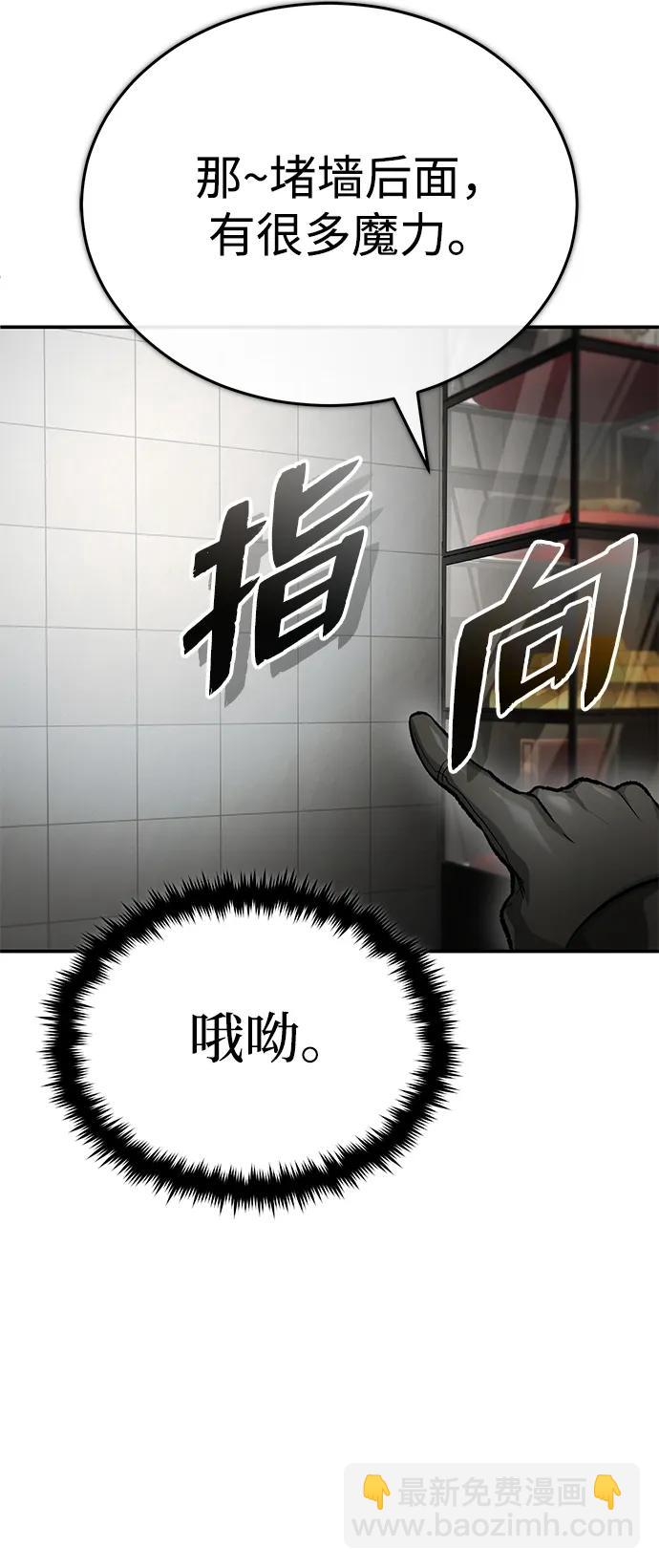 [第19话] 该去赚炸鸡钱了89