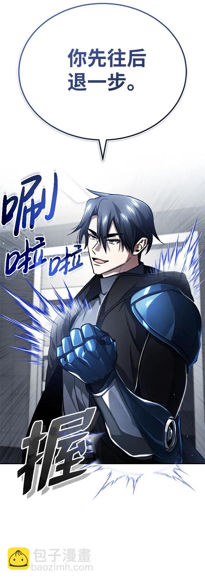 [第19话] 该去赚炸鸡钱了90