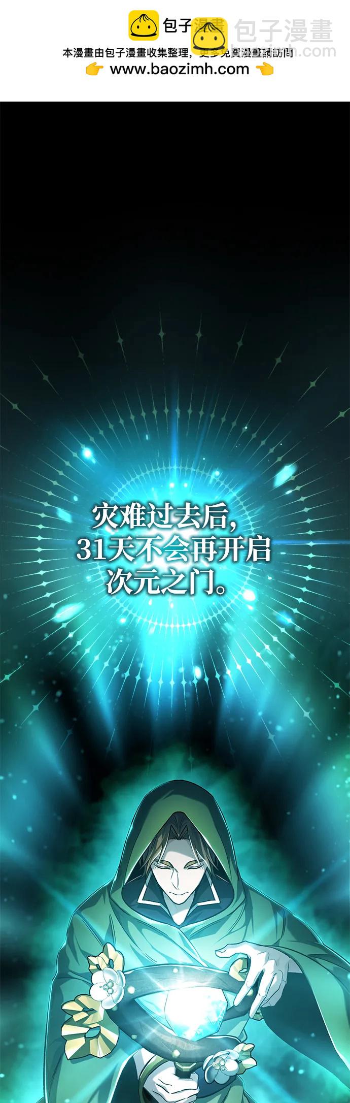 [第23话] 我在那里一直1