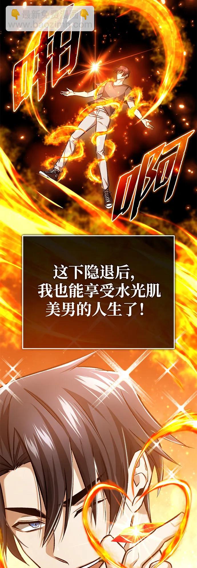 [第23话] 我在那里一直10