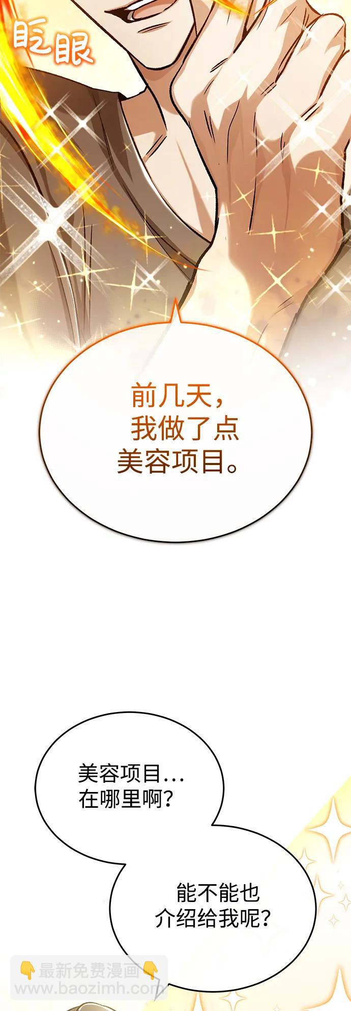 [第23话] 我在那里一直11