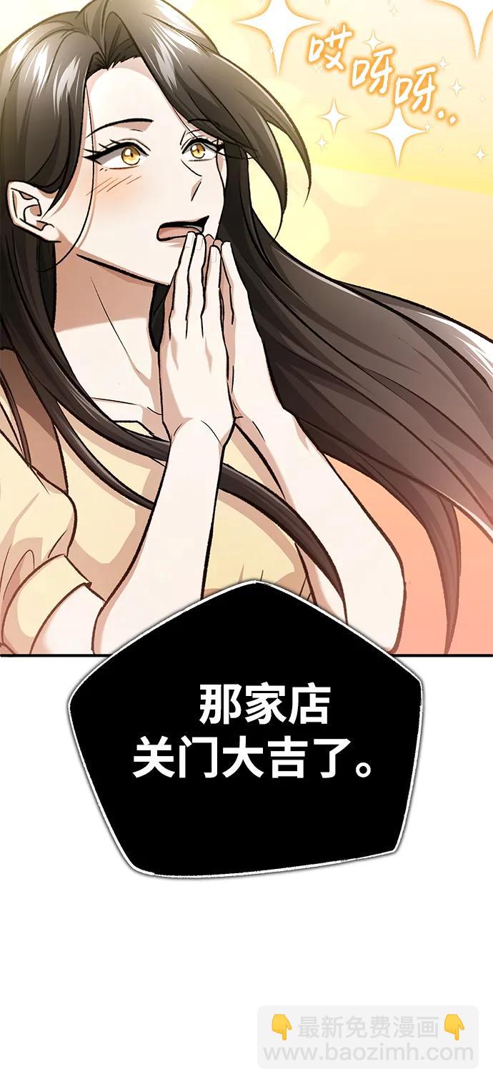 [第23话] 我在那里一直12