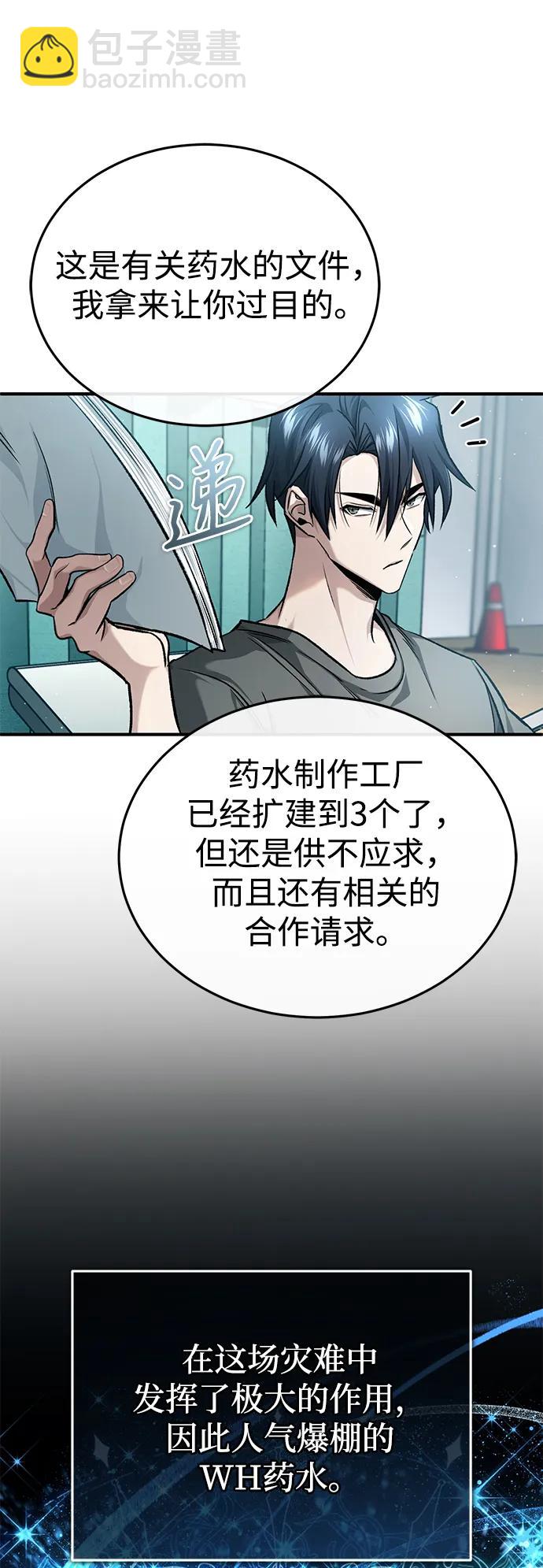 [第23话] 我在那里一直14