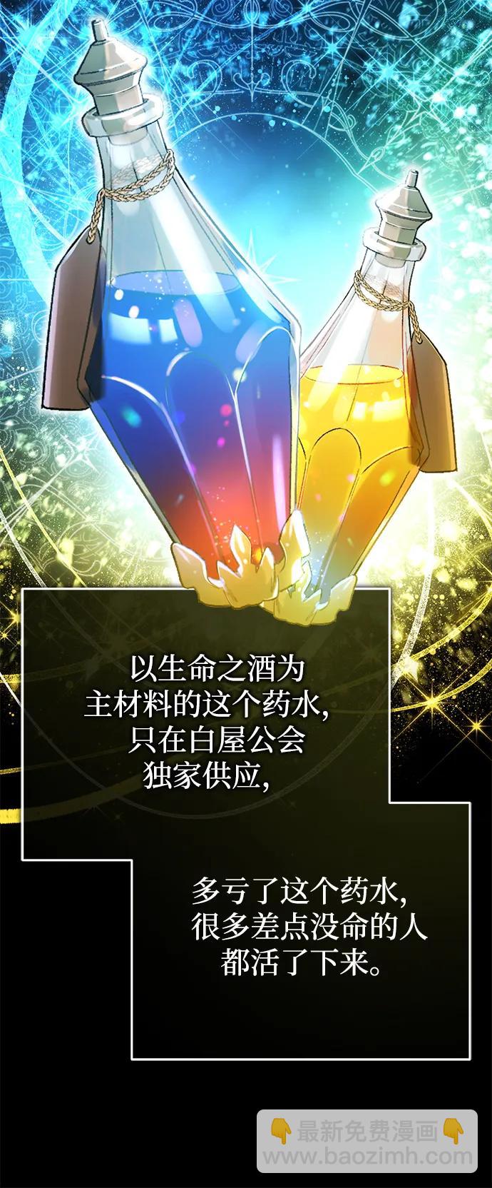 [第23话] 我在那里一直15