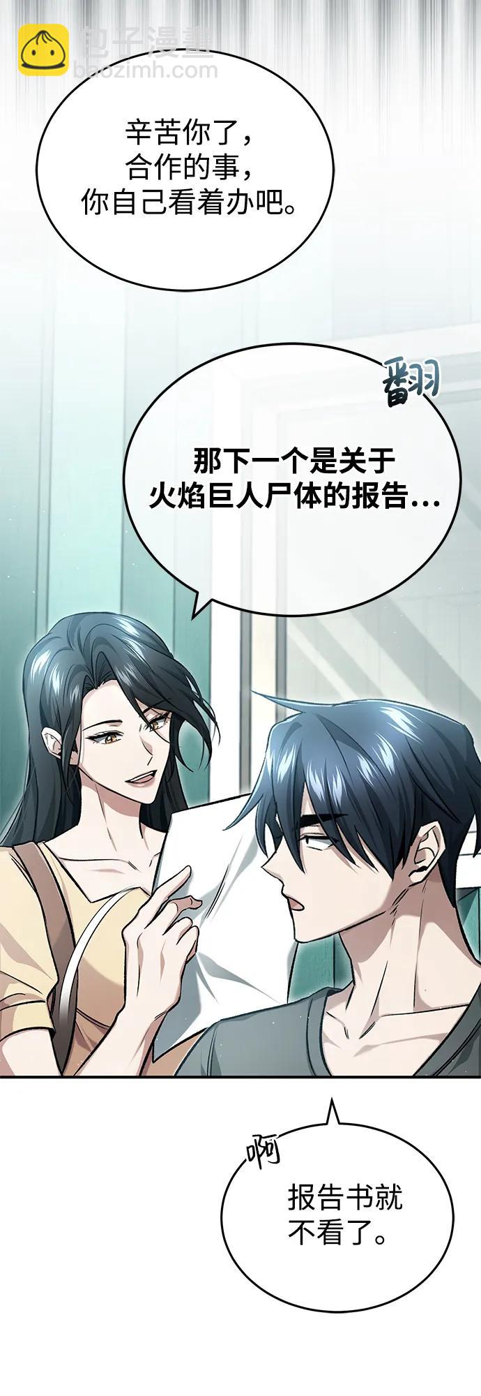 [第23话] 我在那里一直17