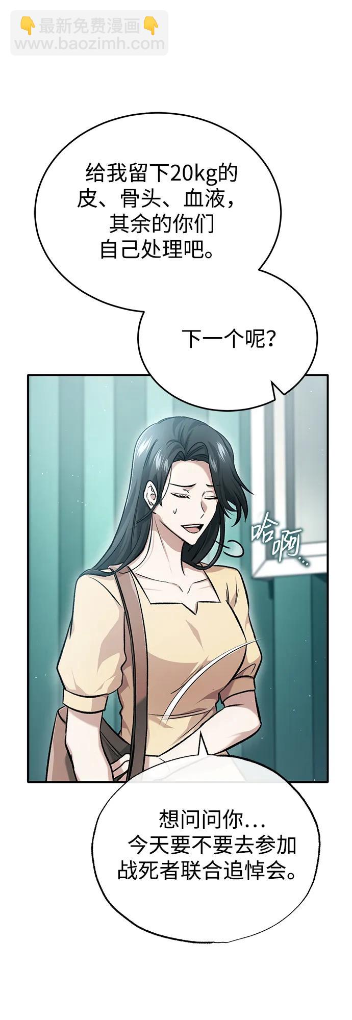 [第23话] 我在那里一直18