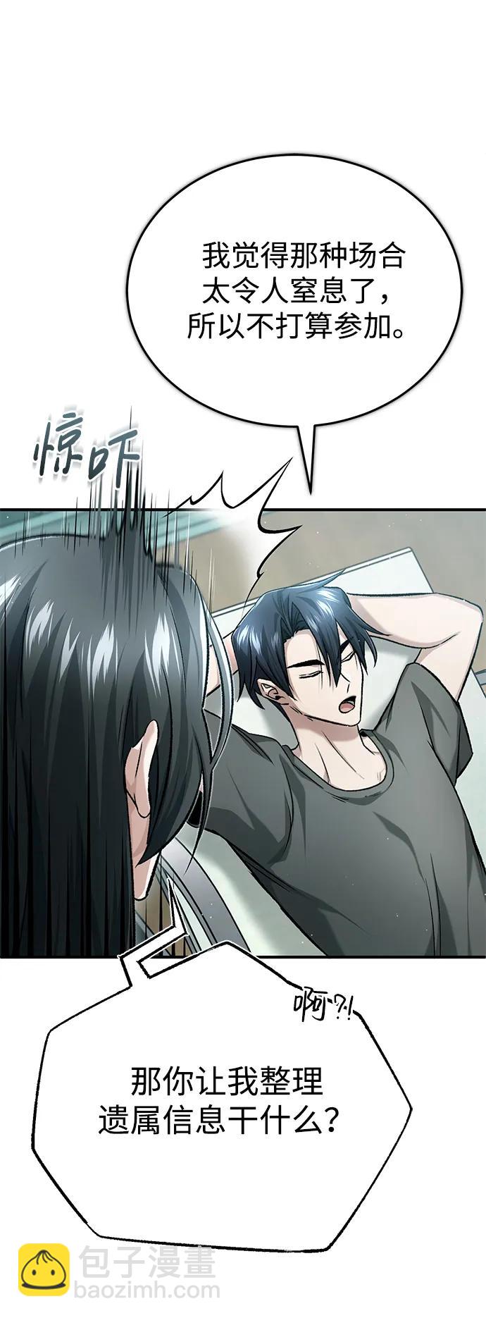 [第23话] 我在那里一直19