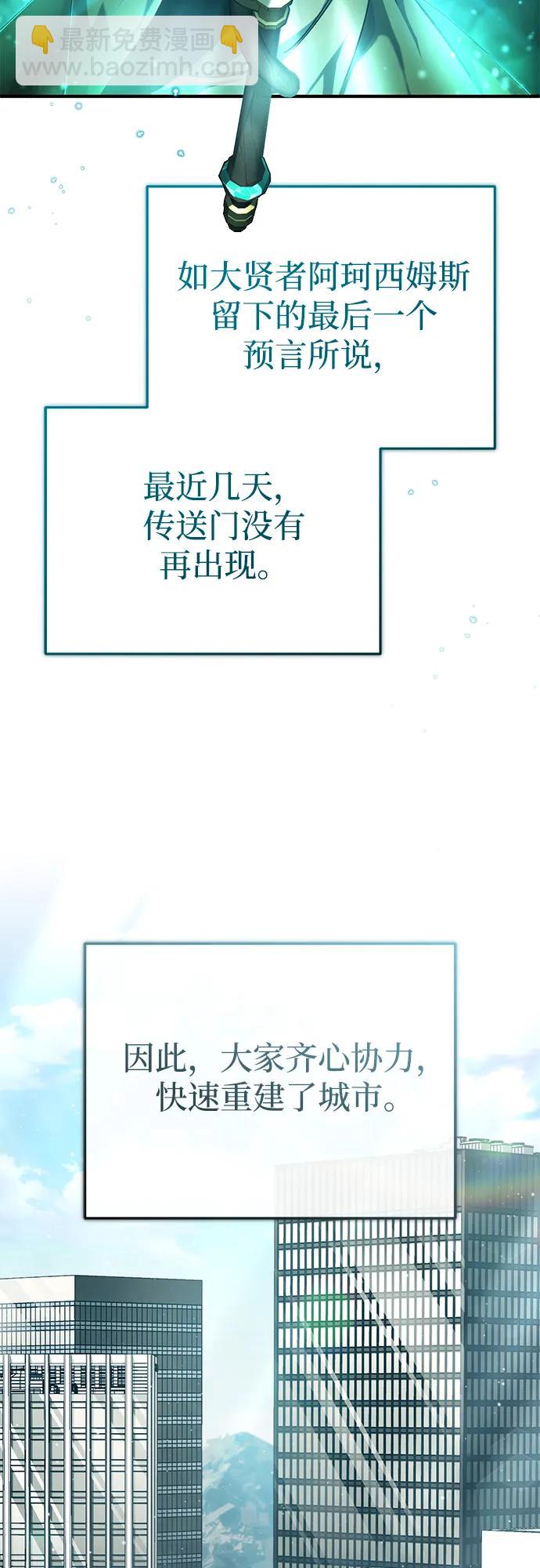 [第23话] 我在那里一直2