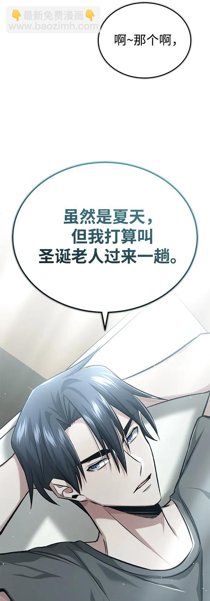 [第23话] 我在那里一直20