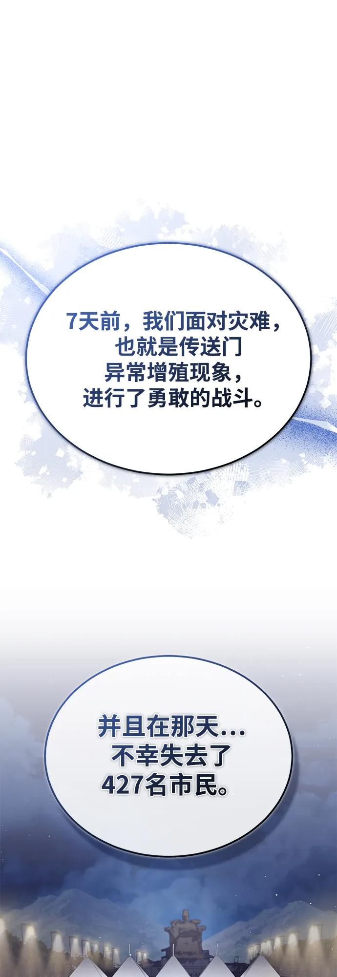 [第23话] 我在那里一直22