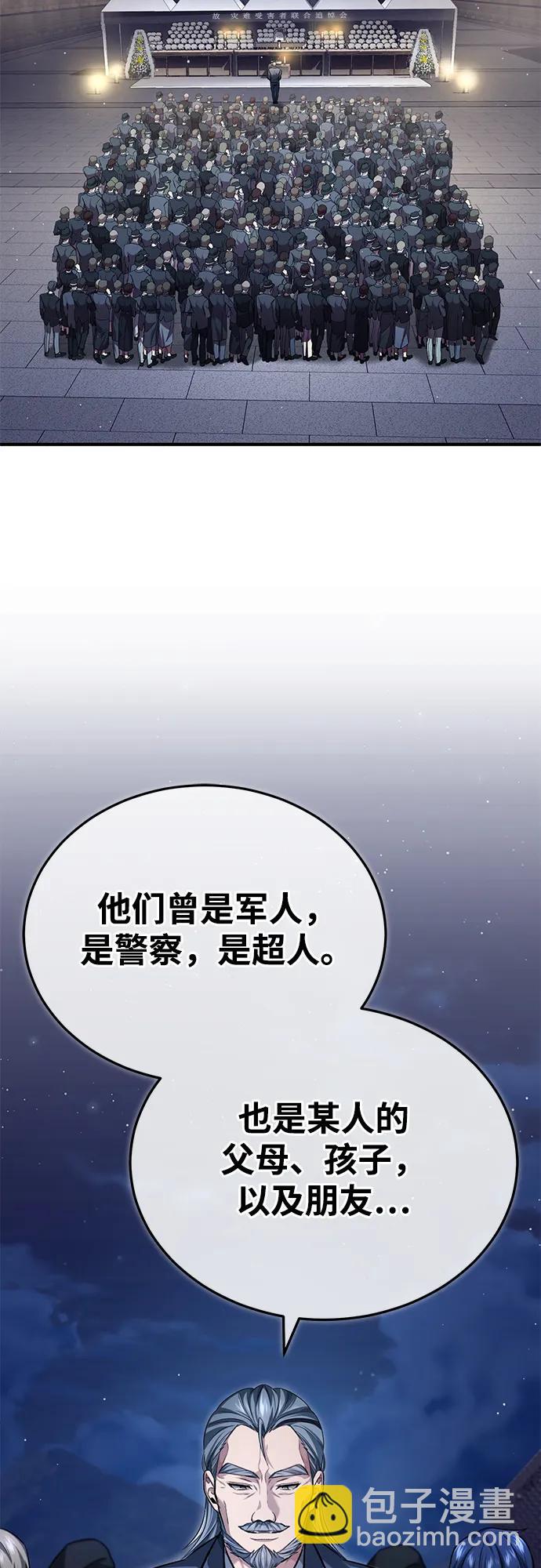 [第23话] 我在那里一直23