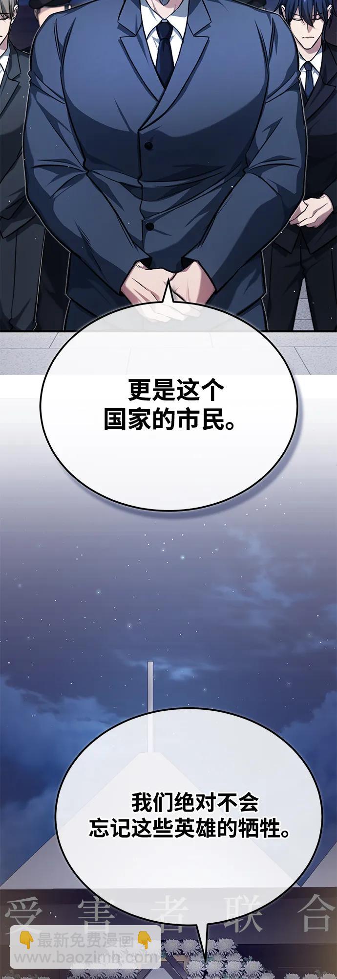 [第23话] 我在那里一直24