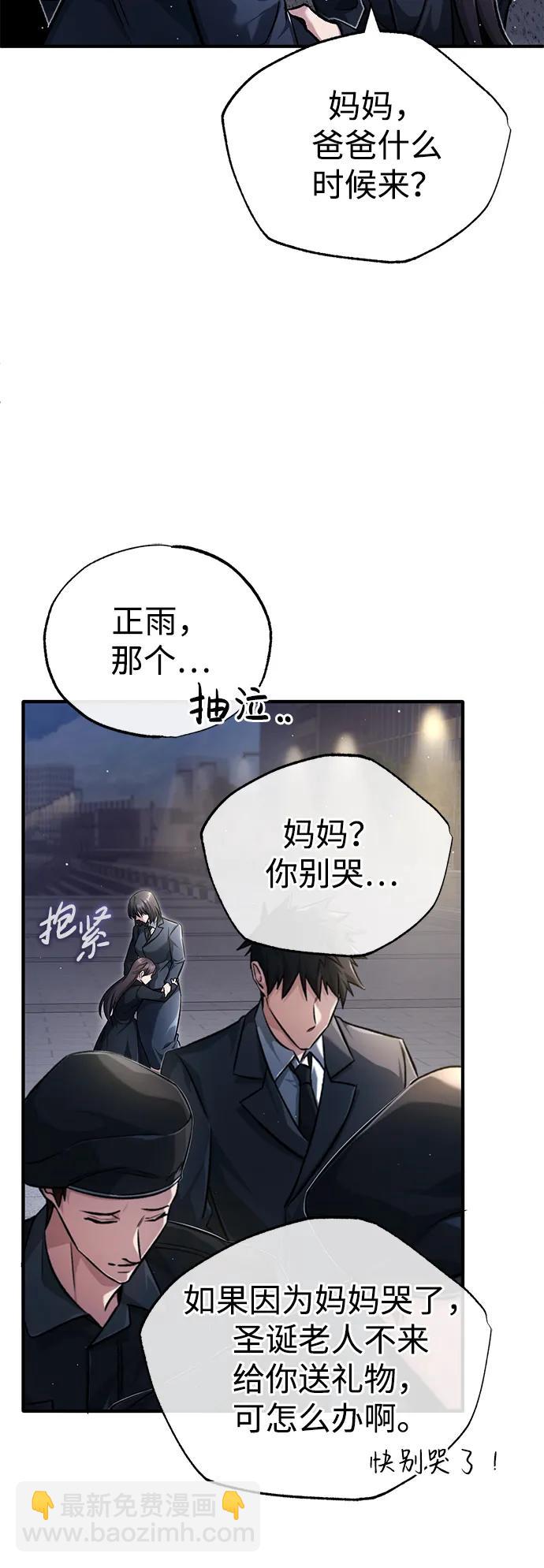 [第23话] 我在那里一直26