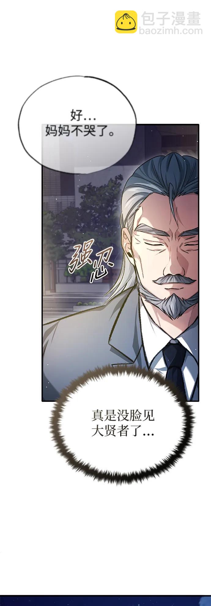 [第23话] 我在那里一直27