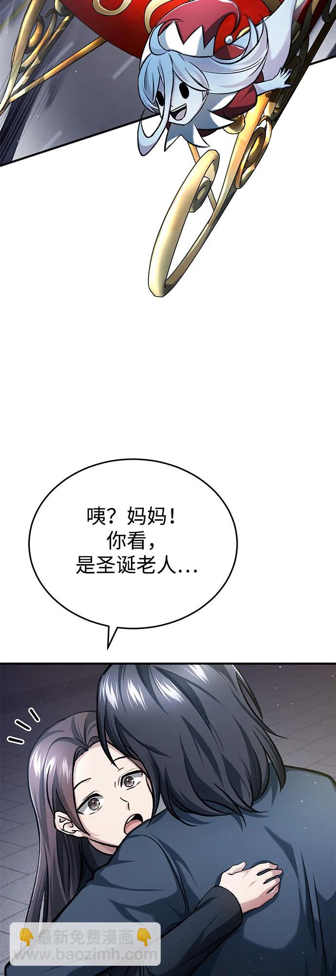 [第23话] 我在那里一直30
