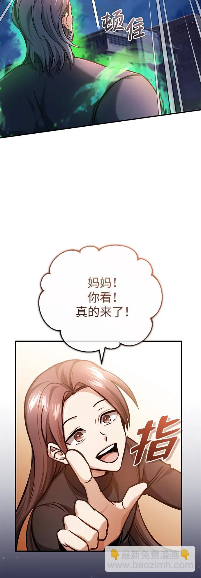 [第23话] 我在那里一直35