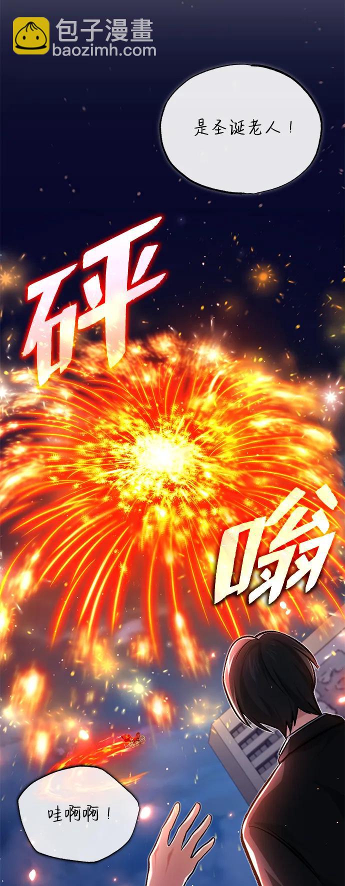 [第23话] 我在那里一直36