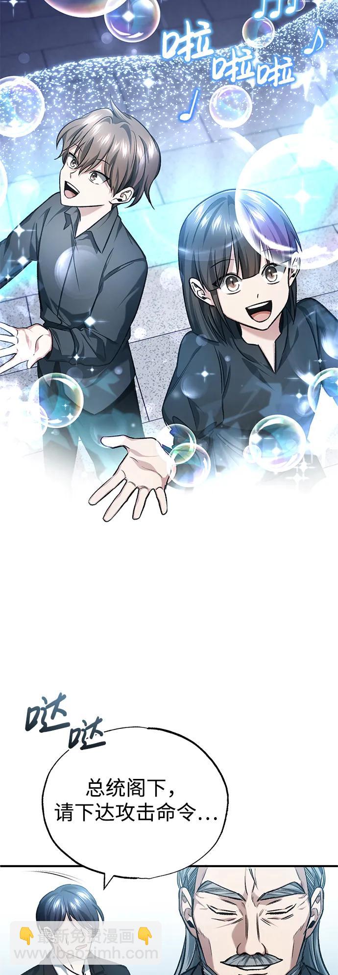 [第23话] 我在那里一直39