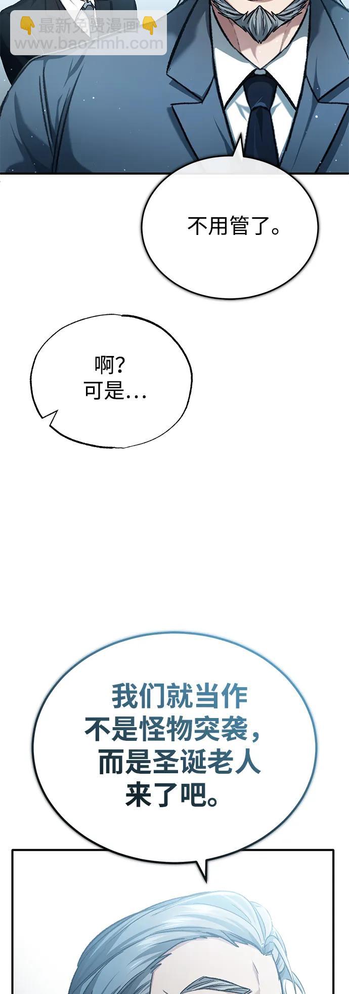 [第23话] 我在那里一直40