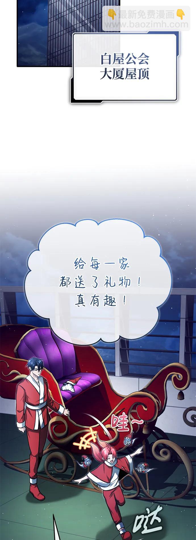 [第23话] 我在那里一直42