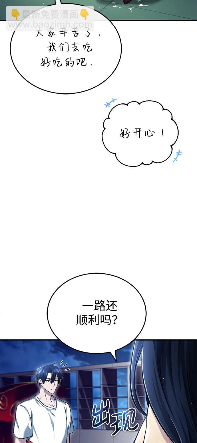[第23话] 我在那里一直43