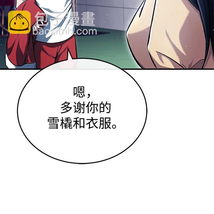 [第23话] 我在那里一直44