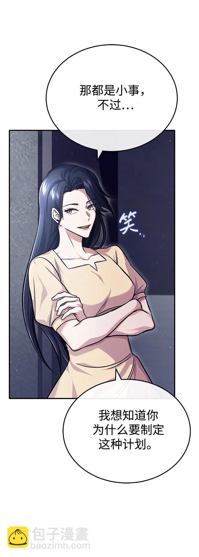 [第23话] 我在那里一直45