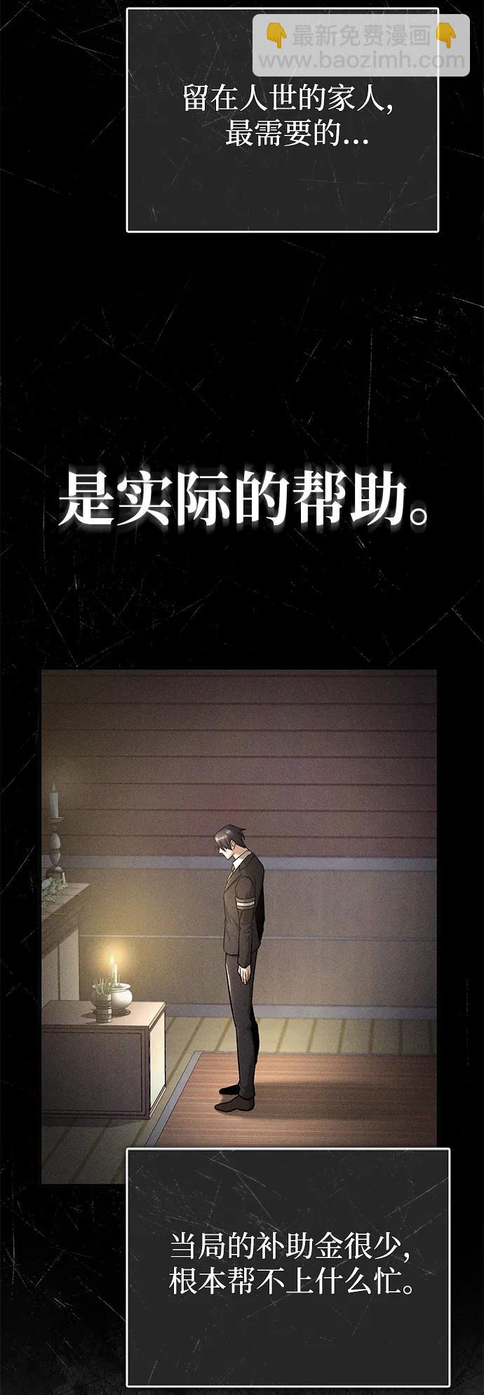 [第23话] 我在那里一直48