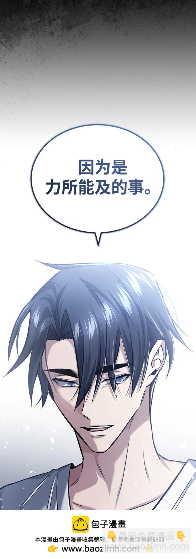 [第23话] 我在那里一直49