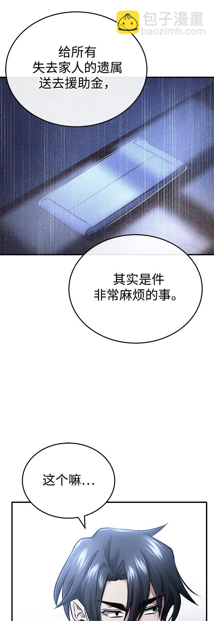 [第23话] 我在那里一直50