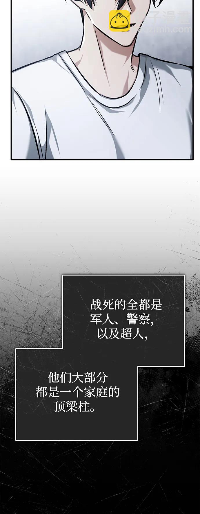 [第23话] 我在那里一直51