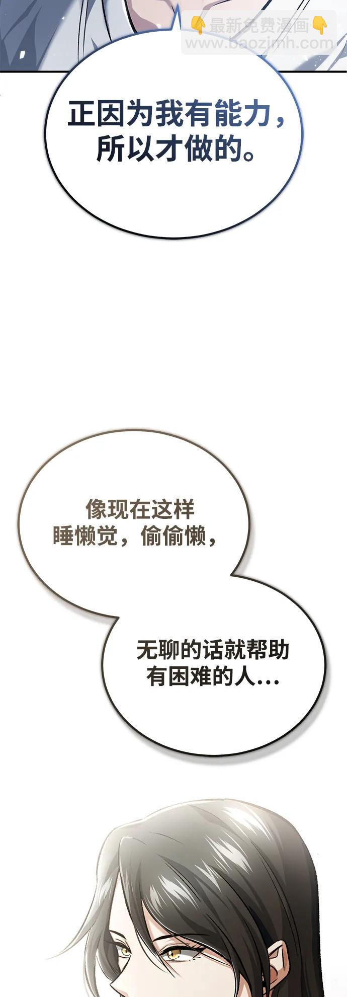 [第23话] 我在那里一直54