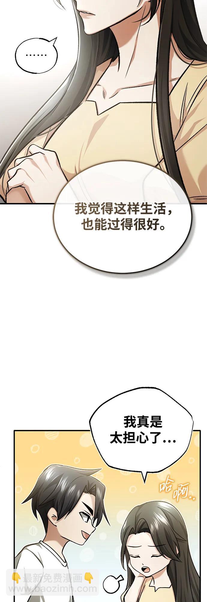 [第23话] 我在那里一直55