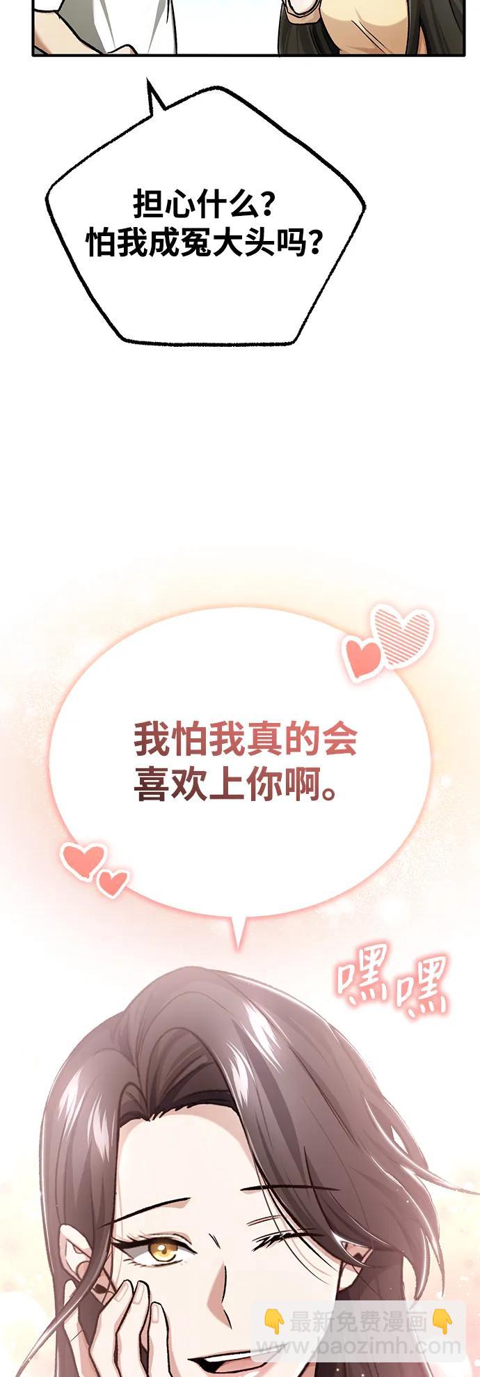 [第23话] 我在那里一直56