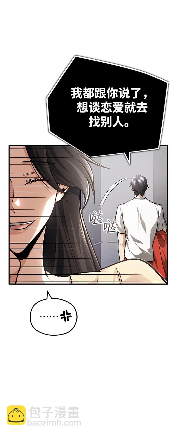 [第23话] 我在那里一直58