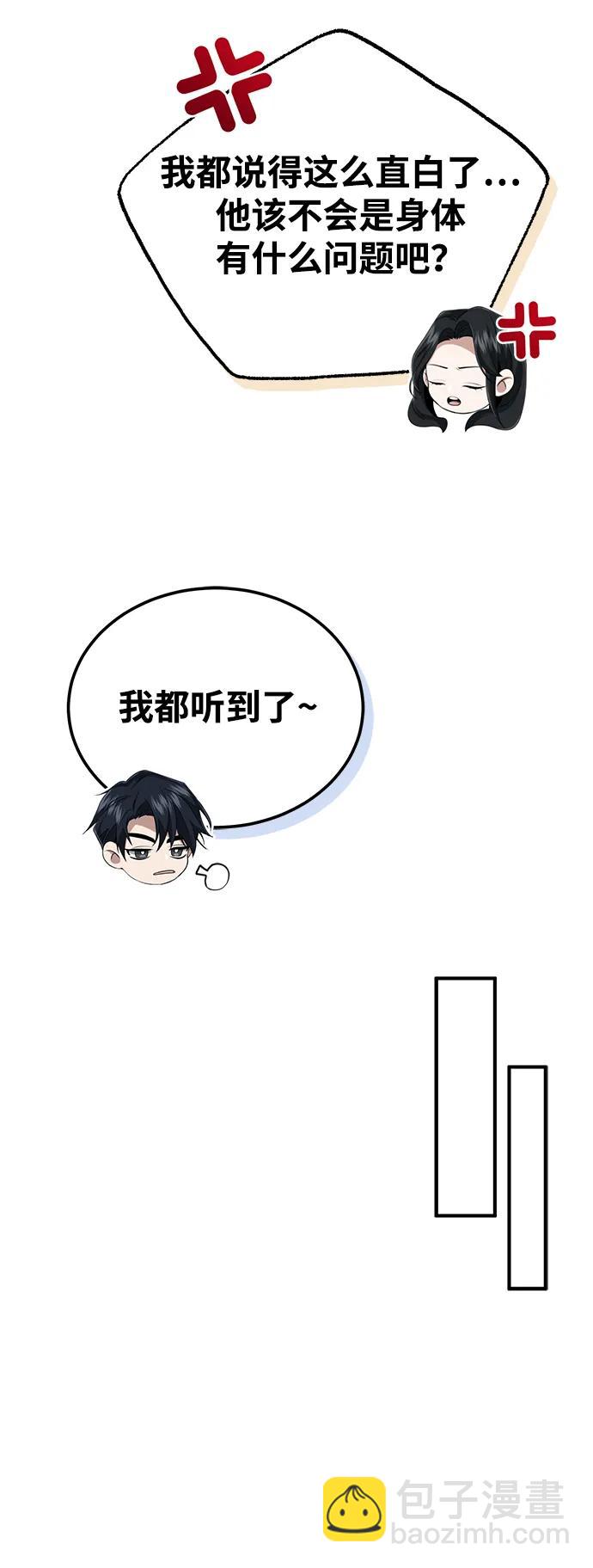 [第23话] 我在那里一直59