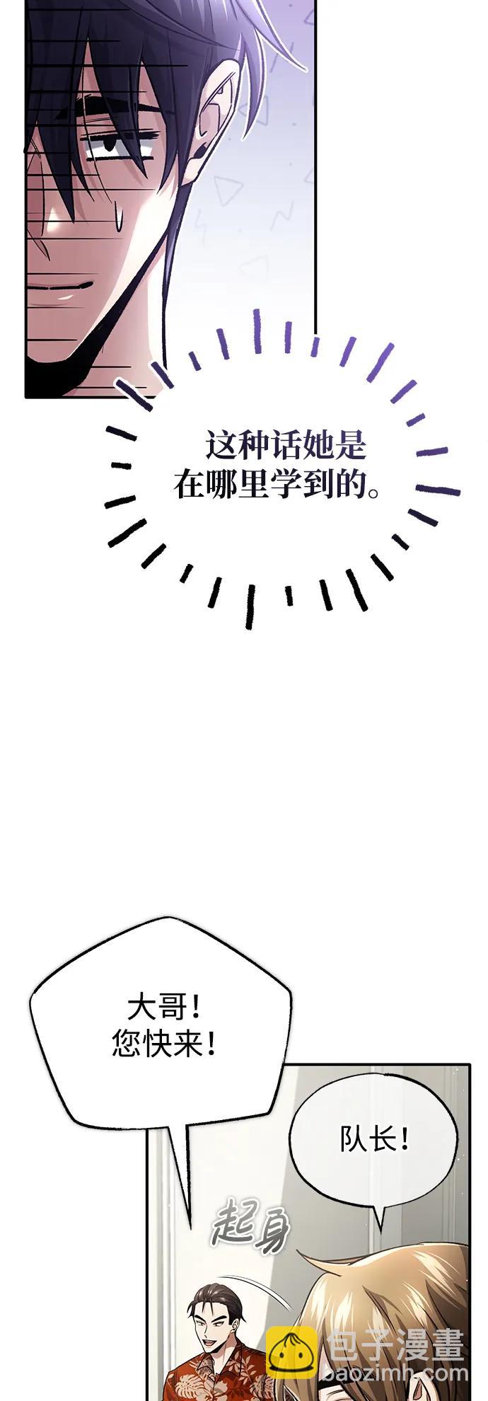 [第23话] 我在那里一直61