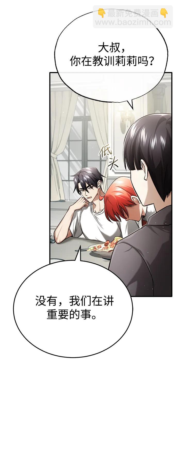 [第23话] 我在那里一直68