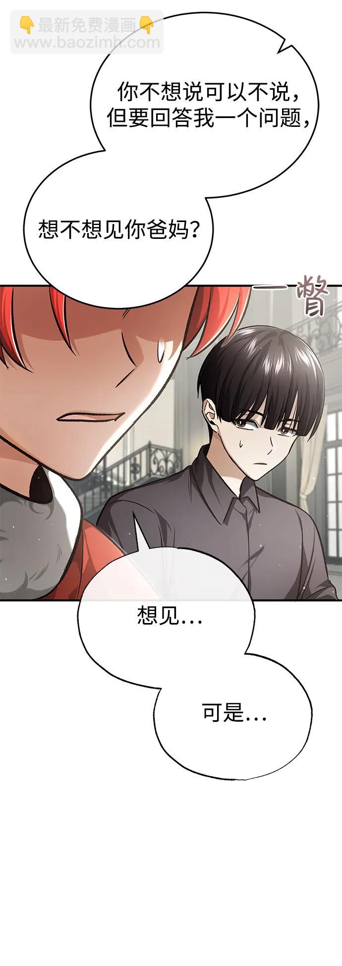[第23话] 我在那里一直69
