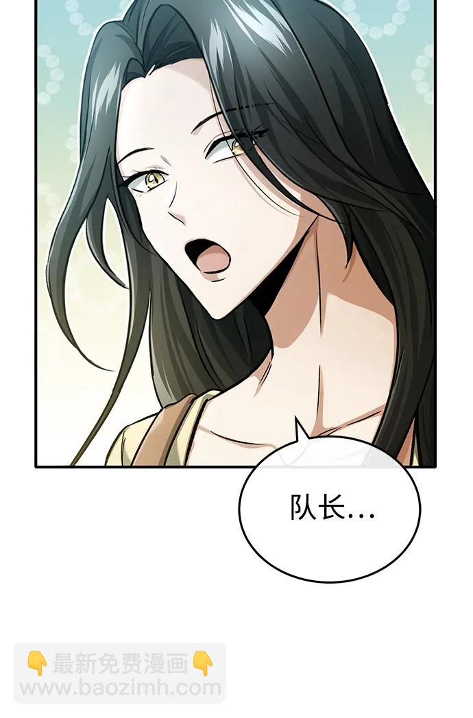 [第23话] 我在那里一直7