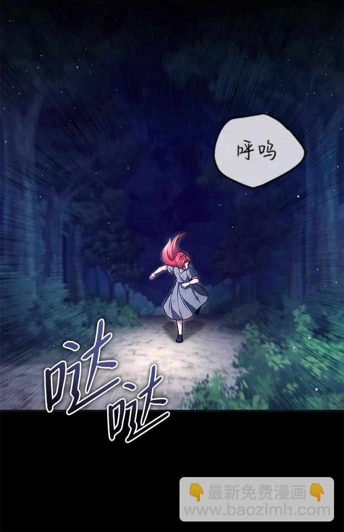 [第23话] 我在那里一直73