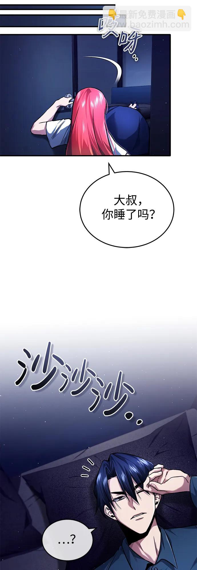 [第23话] 我在那里一直79