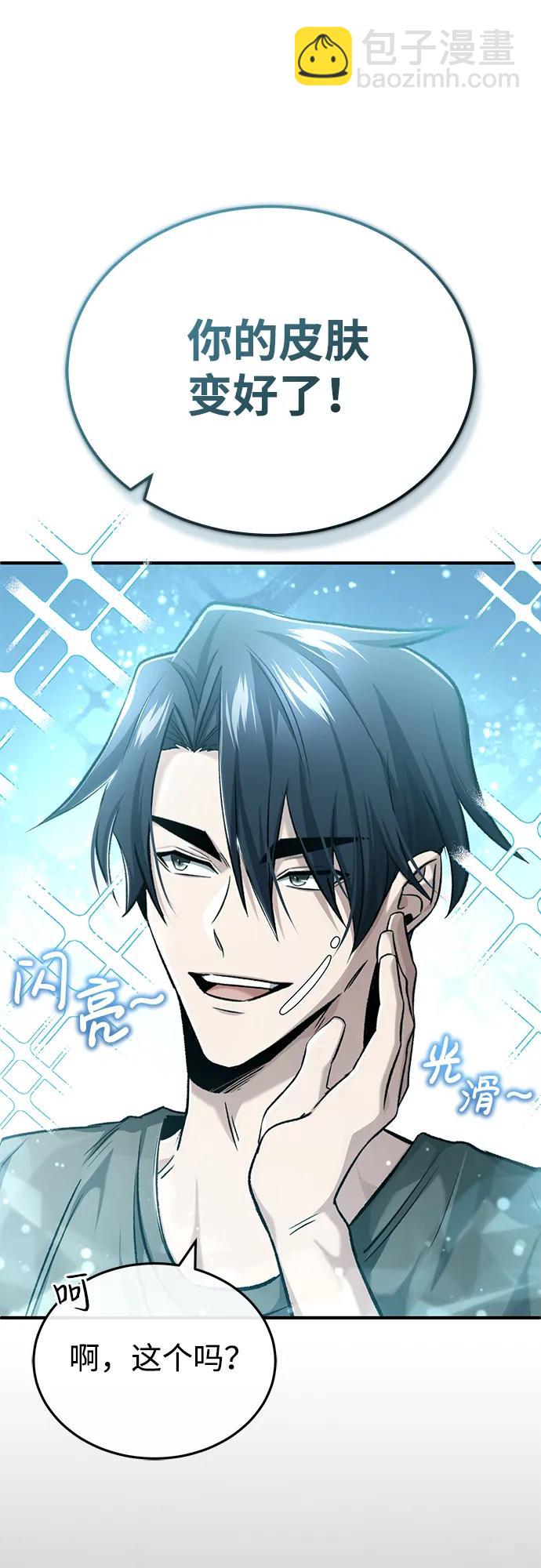 [第23话] 我在那里一直8