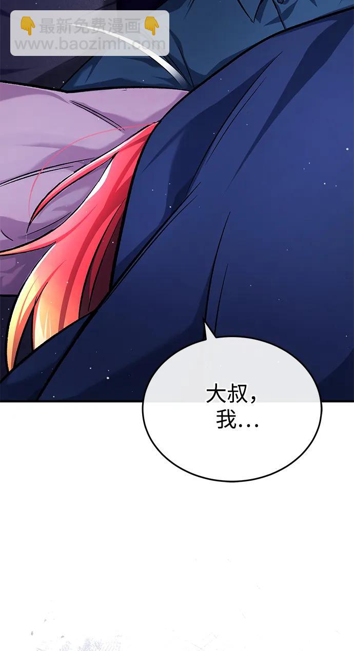 [第23话] 我在那里一直80