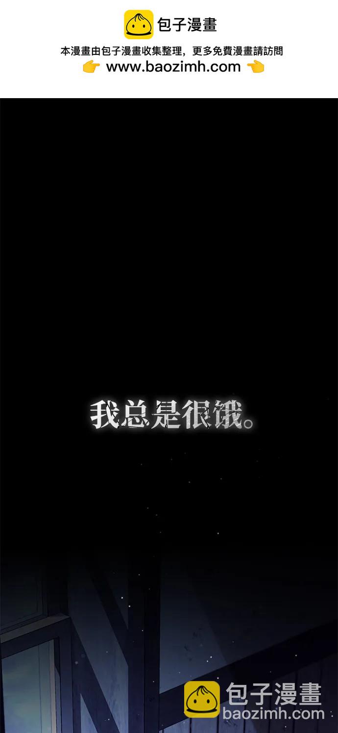 [第24话] 我一定会救你1