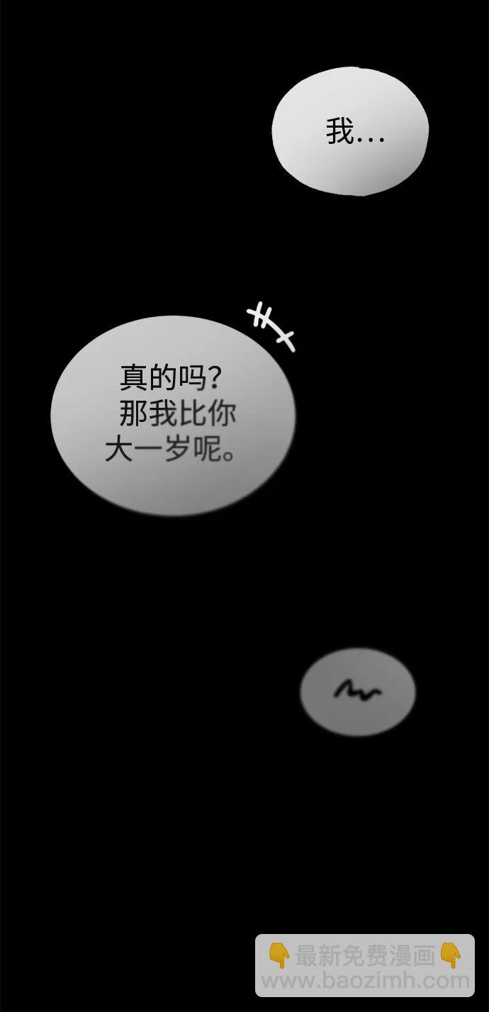 [第24话] 我一定会救你15