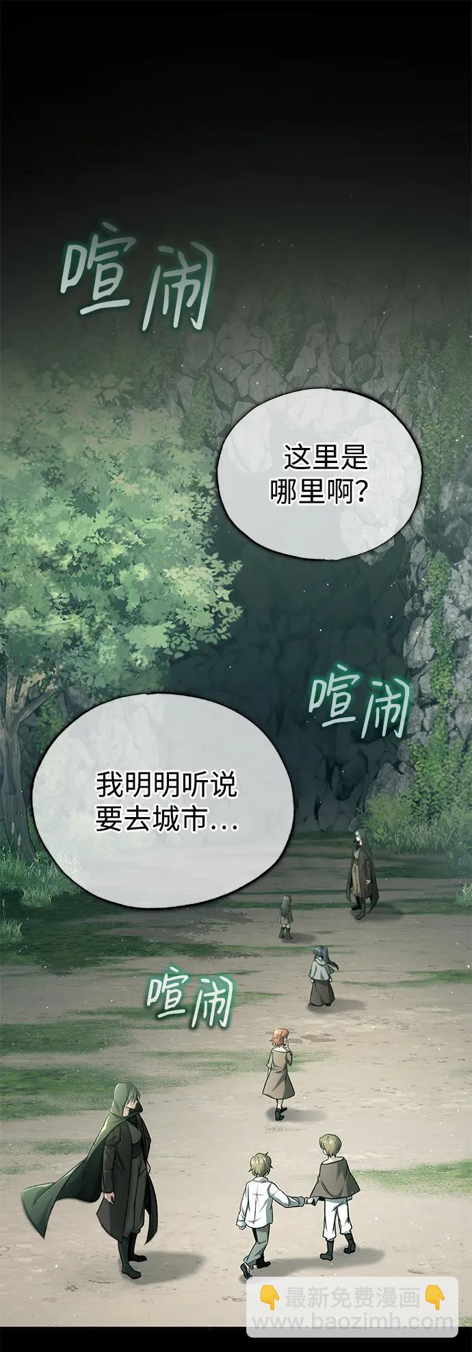 [第24话] 我一定会救你17