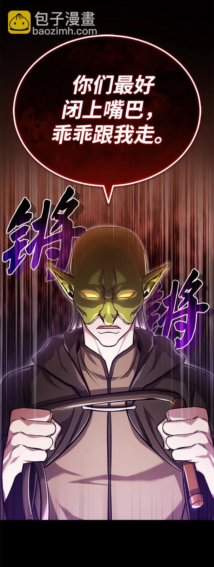 [第24话] 我一定会救你19