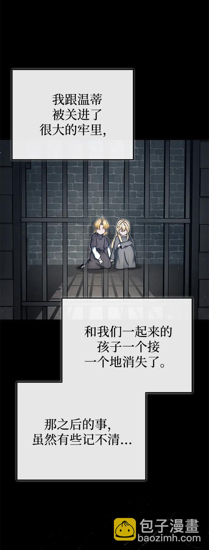 [第24话] 我一定会救你21
