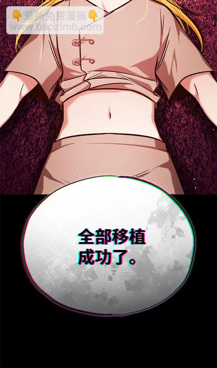 [第24话] 我一定会救你23
